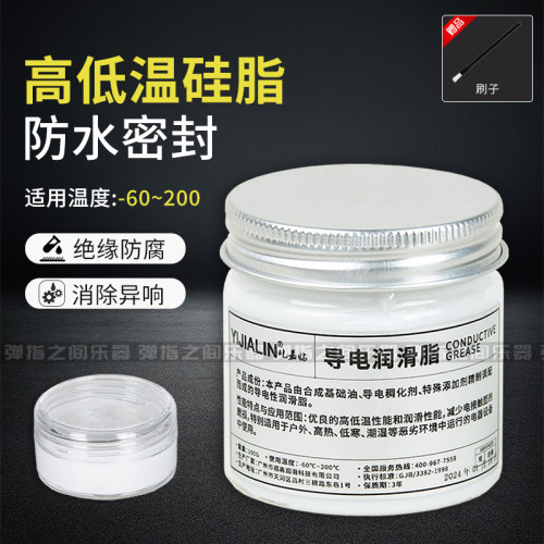 AKAI5000雅家电吹管防水膏