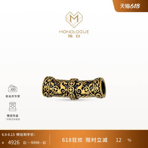 MONOLOGUE独白北纬三十度赤兔马钱程转运珠配手绳MR2013马年礼物