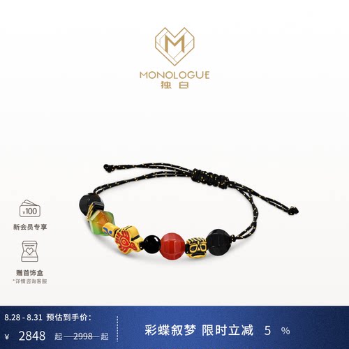 周大福独白独白复古黄金手链