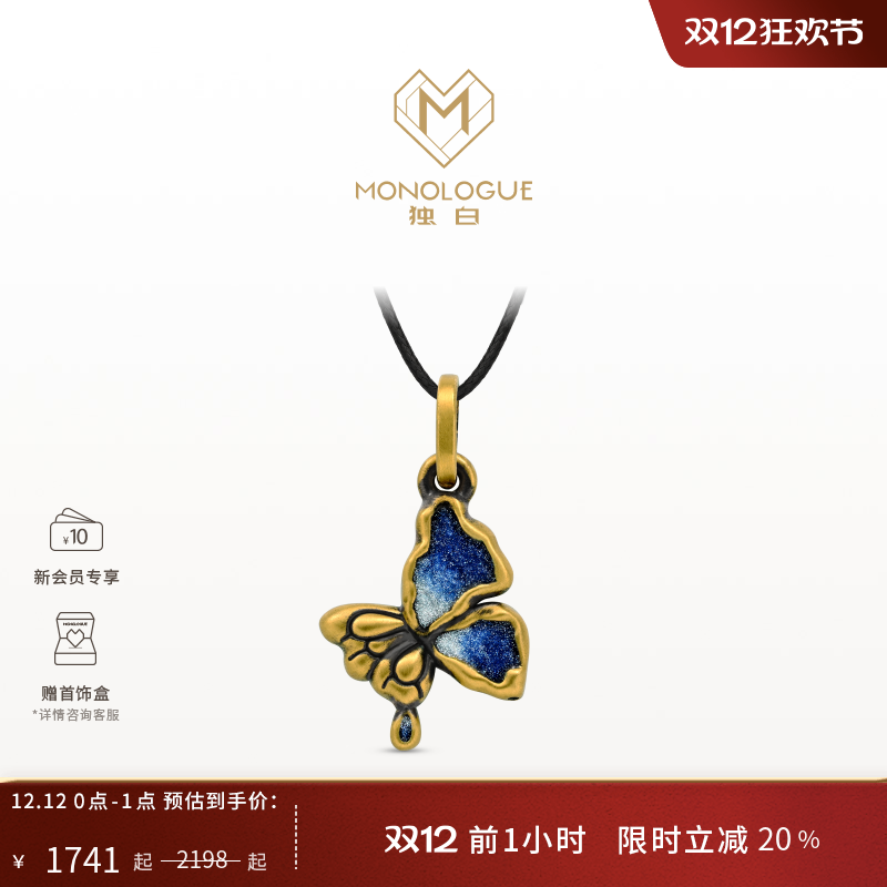 周大福monologue复古黄金吊坠