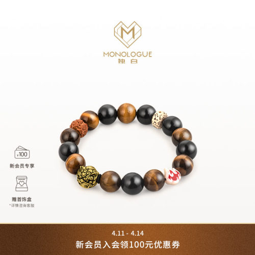 MONOLOGUE独白北纬三十度国潮貔貅黄金手串MR1681生日礼物送礼