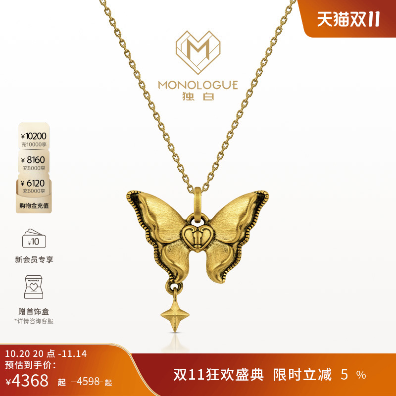 周大福独白复古黄金吊坠送她