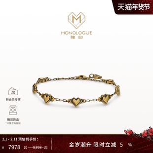 MONOLOGUE独白链金主义复古黄金爱心logo手链MR2000情人节礼物