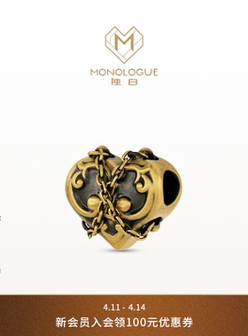MONOLOGUE独白爱特天使复古黄金爱心锁链转运珠MR1919生日礼物