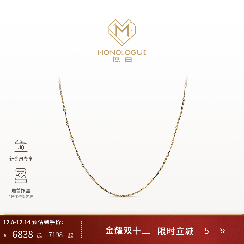 周大福独白复古黄金项链