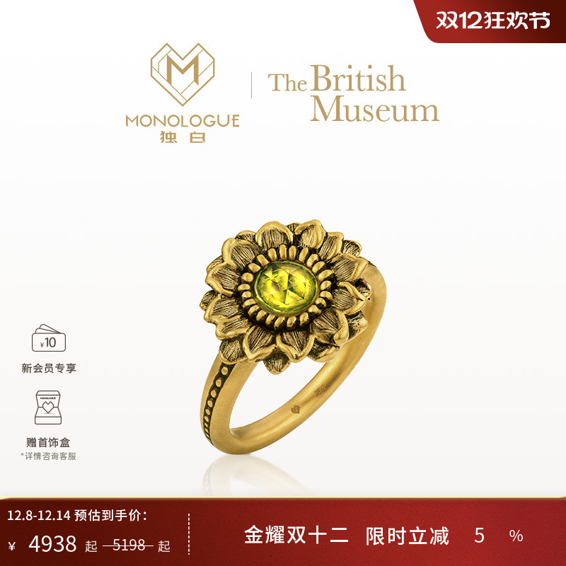 周大福戒指独白向日葵