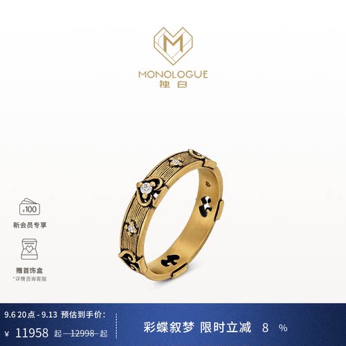 MONOLOGUE独白当局者潮复古黄金黑桃钻石戒指多款礼物生日礼物