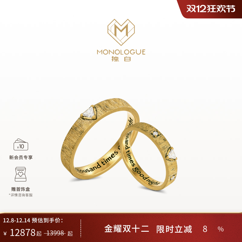 周大福独白复古黄金戒指