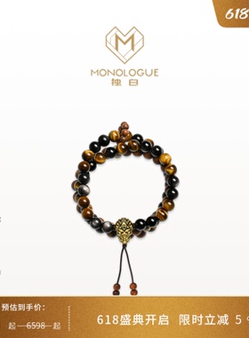MONOLOGUE独白北纬三十度复古黄金浮雕貔貅珠串链MRV103送礼物