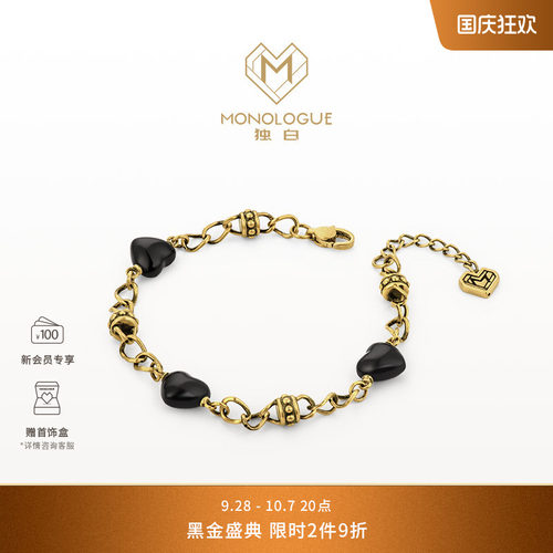 MONOLOGUE独白链金主义爱心玉髓复古黄金手链MR1698送生日礼物