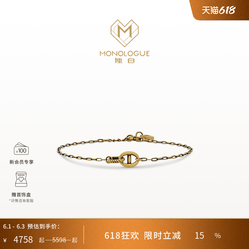 MONOLOGUE独白链金主义复古黄金猪鼻子手链MR1770送女友礼物