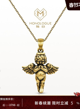 MONOLOGUE独白爱特天使黑金复古黄金吊坠祈祷天使多款配绳情人节