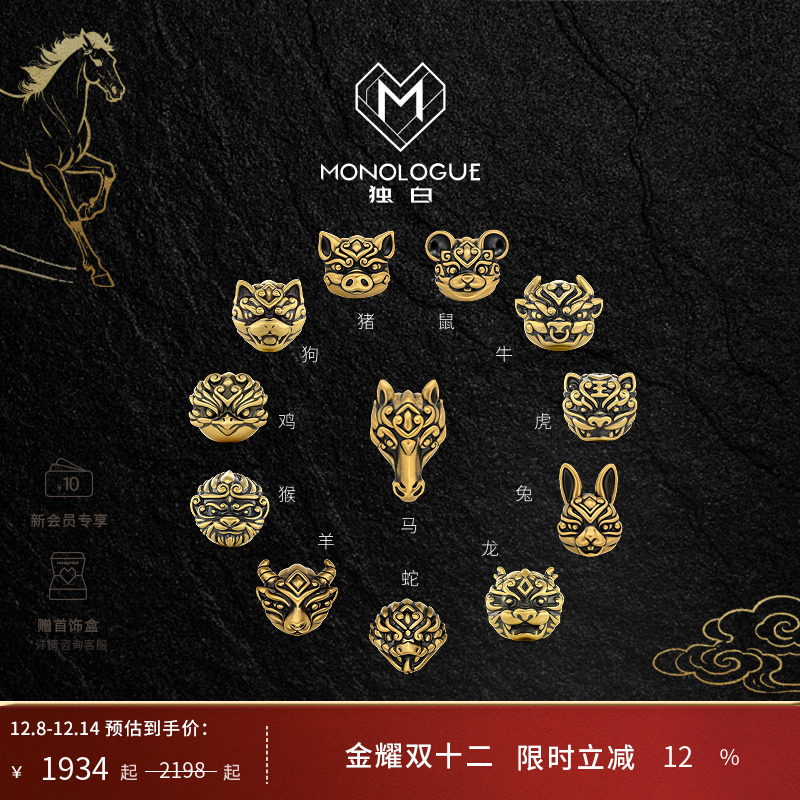 周大福独白复古黄金转运珠男