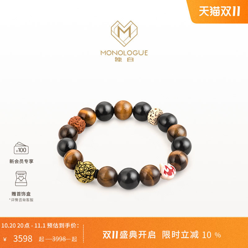 MONOLOGUE独白北纬三十度国潮貔貅黄金男士手串MR1681生日礼物
