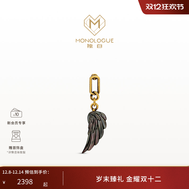 周大福monologue复古黄金耳饰