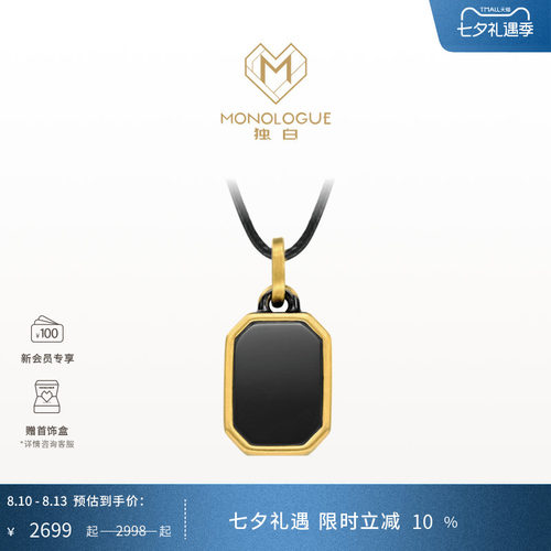 周大福无事牌复古黄金吊坠