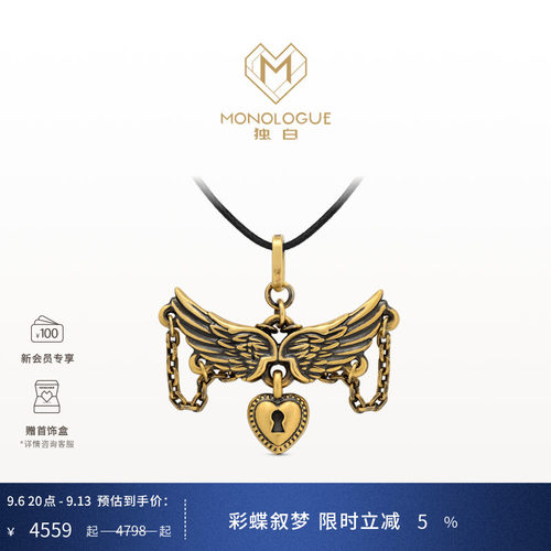 周大福monologue复古黄金吊坠