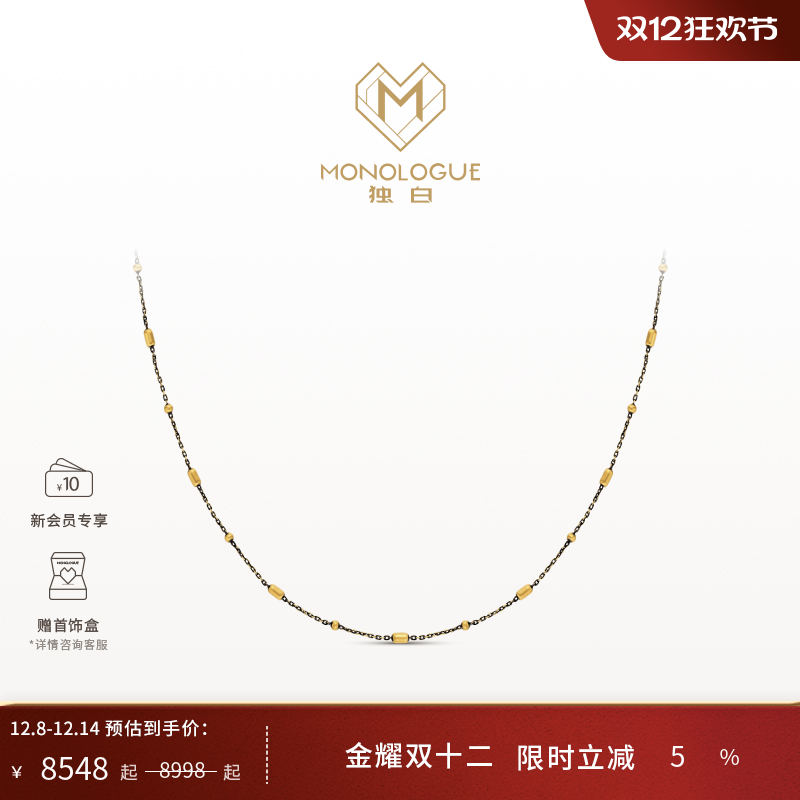 周大福monologue复古黄金项链