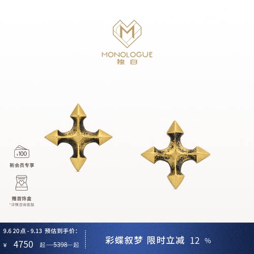 周大福独白复古黄金耳钉