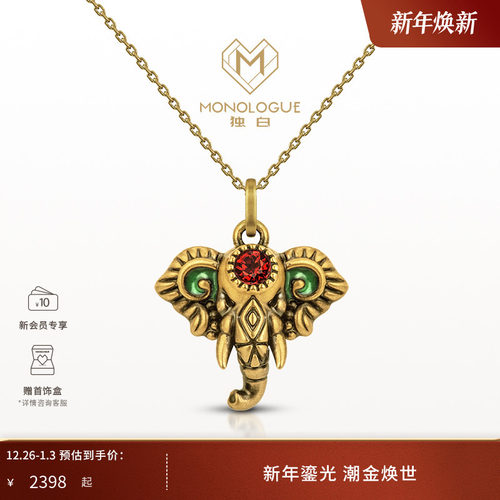 周大福独白复古黄金大象吊坠