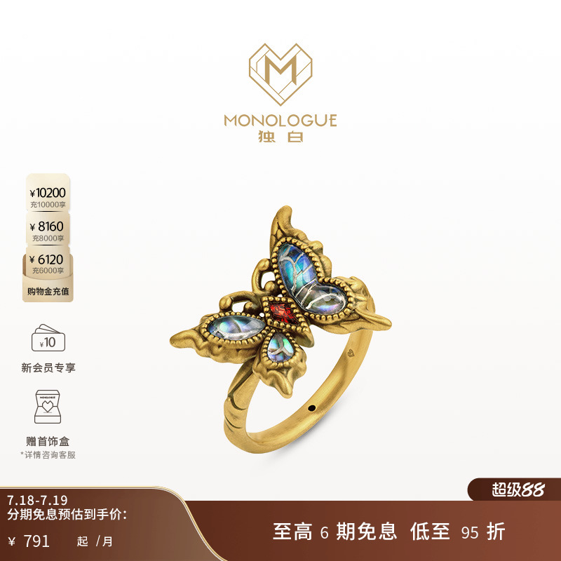 周大福独白复古黄金戒指