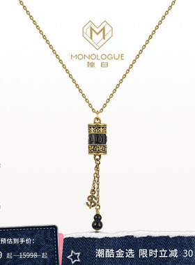 MONOLOGUE独白北纬三十度上古玄灵国潮和田玉黑玉髓复古黄金项链