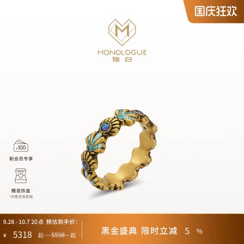 周大福独白复古黄金戒指
