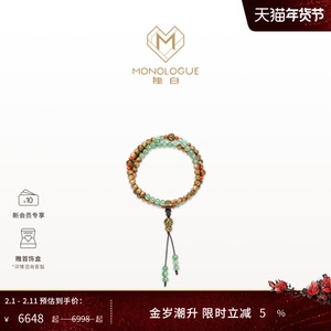MONOLOGUE独白北纬三十度复古黄金绿棋楠念珠项链MRV108情人节礼