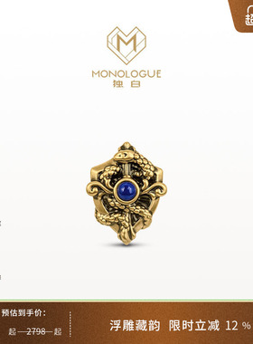 MONOLOGUE独白北纬三十度权杖蛇复古黄金转运珠配绳MR1760生日