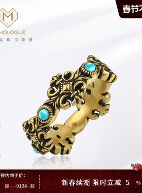 MONOLOGUE独白欧罗巴黄金鸢尾花绿松石戒指MR1140送女情人节礼物