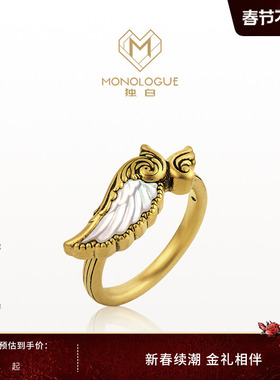 MONOLOGUE独白爱特天使守护之翼复古黄金戒指MR1464女情人节礼物