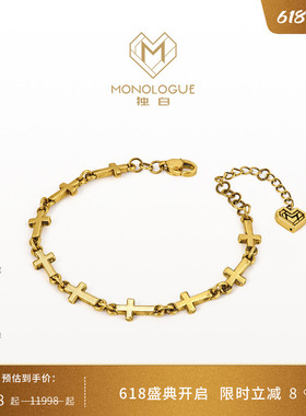 MONOLOGUE独白链金主义黑金复古黄金十字拼接手链MR1168礼物