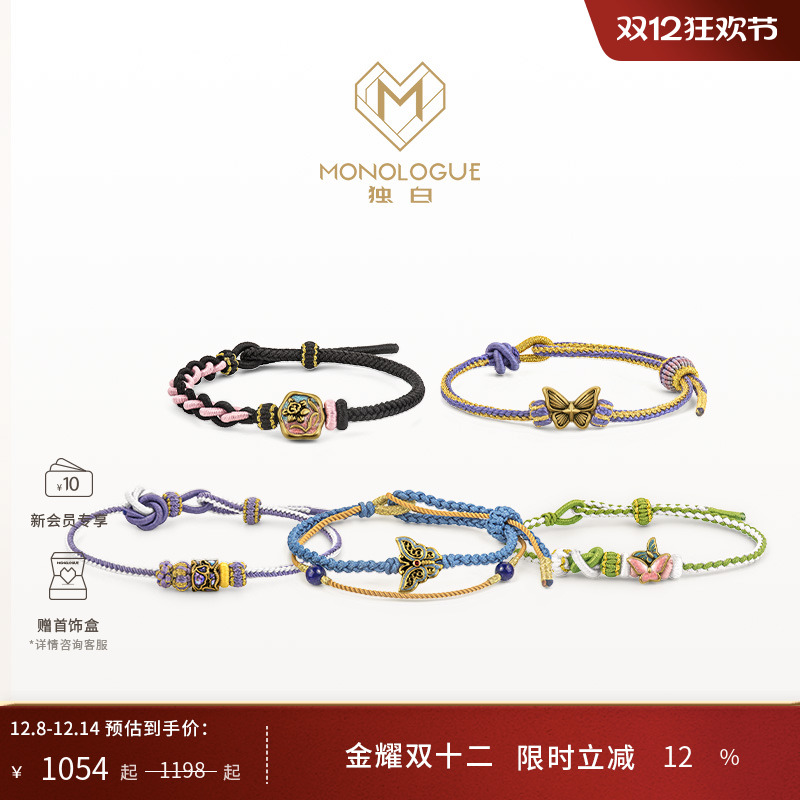 周大福独白复古黄金手绳