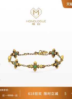 MONOLOGUE独白链金主义复古黄金鸢尾花手链MR1807礼物