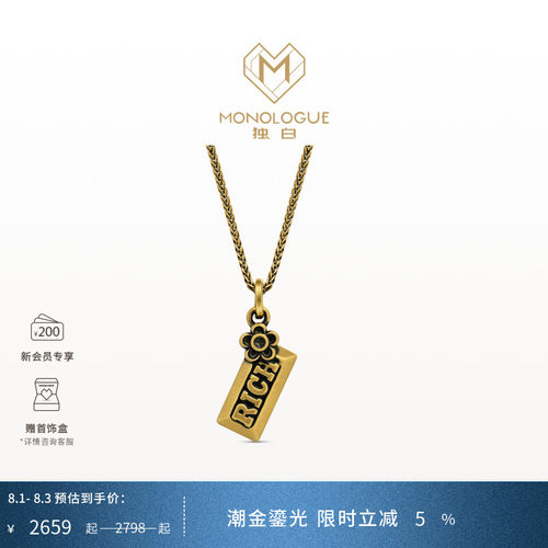 周大福”發”字金砖复古黄金吊坠