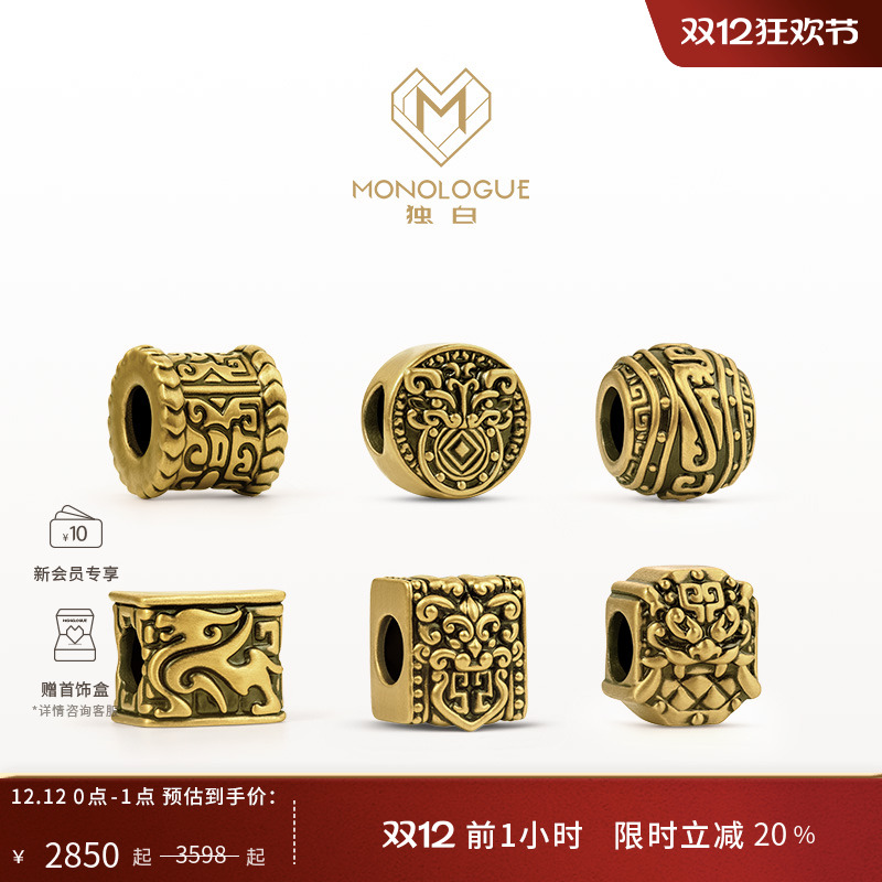 周大福独白转运珠将军国潮