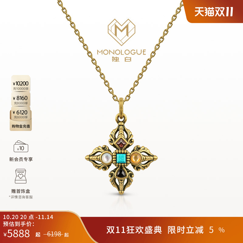 周大福独白复古黄金吊坠