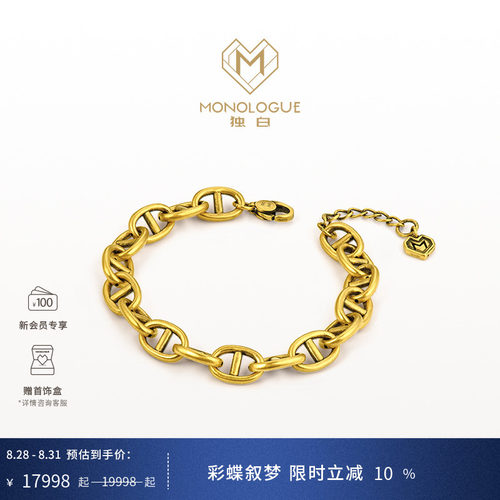 周大福MONOLOGUE黄金猪鼻子手链