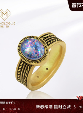 MONOLOGUE独白北纬三十度亚特兰蒂斯欧泊复古黄金戒指情人节礼物