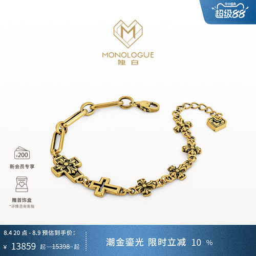 周大福monologue复古黄金手链