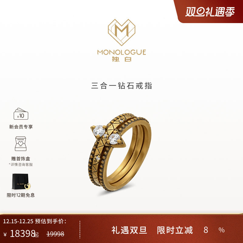 周大福独白复古黄金戒指