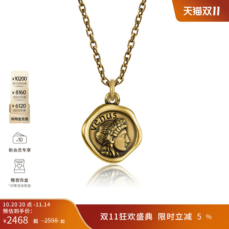 周大福独白大英博物馆黄金吊坠