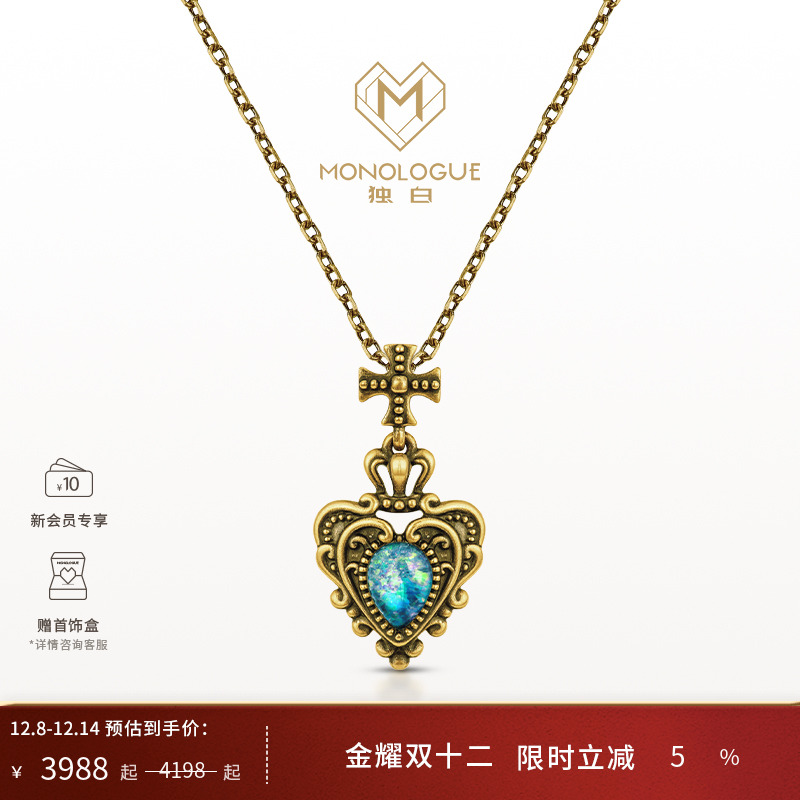 周大福独白复古黄金爱心欧泊吊坠