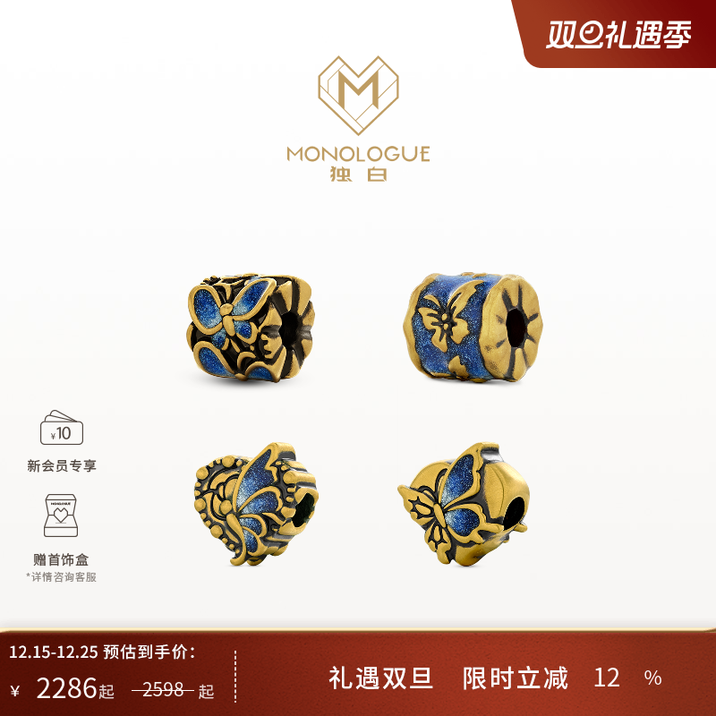 周大福monologue复古黄金转运珠