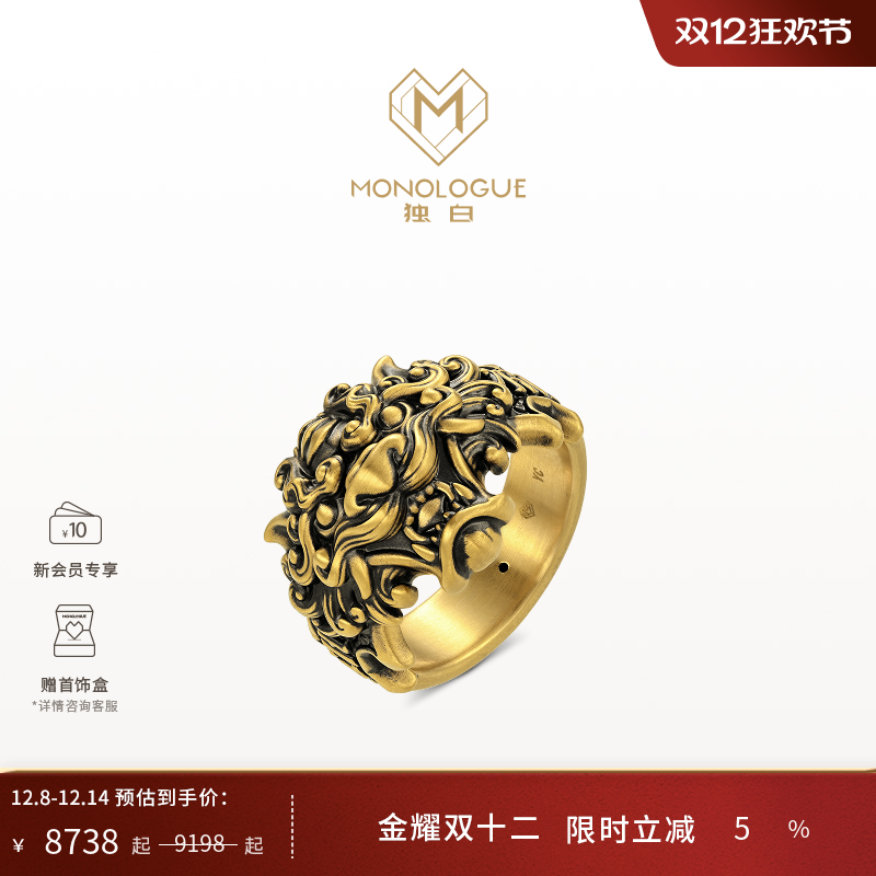 周大福独白复古黄金戒指