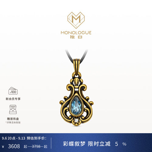 MONOLOGUE独白亚特守护之瓶黄金吊坠MRV198送女友生日礼物
