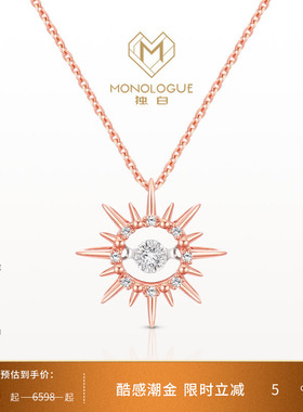 MONOLOGUE独白北纬三十度玛雅太阳花18K金钻石项链MU444礼物