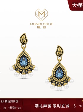 【新品】MONOLOGUE独白北纬三十度复古黄金托帕石珍珠单耳钉MRV92