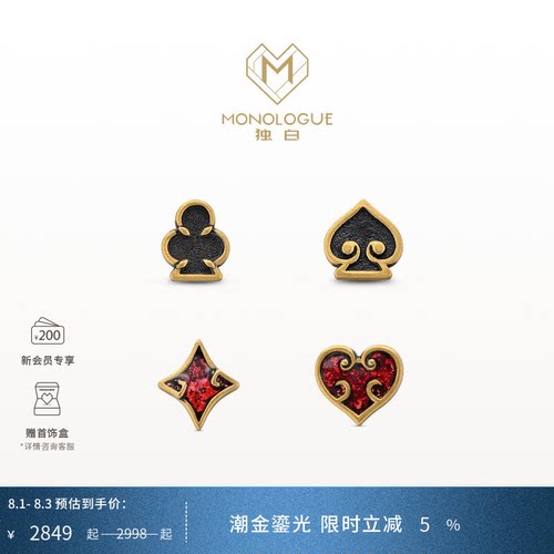 周大福复古黄金扑克徽章式耳钉
