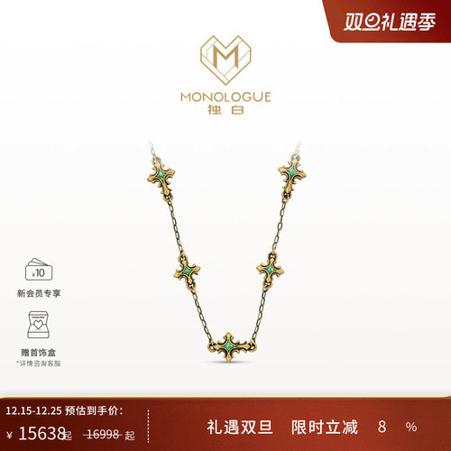 周大福monologue复古黄金项链